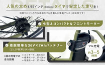 【WONKA】折畳電動アシスト自転車&nbsp;WONKA&nbsp;20インチ6段変速【ラベンダーパープル】｜電動自転車&nbsp;ミニベロ&nbsp;折たたみ&nbsp;おしゃれ&nbsp;人気［&nbsp;京都&nbsp;自転車&nbsp;ブランド&nbsp;電動アシスト&nbsp;折り畳み&nbsp;シティサイクル&nbsp;おしゃれ&nbsp;人気&nbsp;おすすめ&nbsp;コンパクト&nbsp;スポーツ&nbsp;アウトドア&nbsp;ツーリング&nbsp;メーカー&nbsp;通販&nbsp;送料無料&nbsp;ふるさと納税&nbsp;］