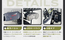 【WONKA】折畳電動アシスト自転車&nbsp;WONKA&nbsp;20インチ6段変速【ミントグリーン】｜電動自転車&nbsp;ミニベロ&nbsp;折たたみ&nbsp;おしゃれ&nbsp;人気［&nbsp;京都&nbsp;自転車&nbsp;ブランド&nbsp;電動アシスト&nbsp;折り畳み&nbsp;シティサイクル&nbsp;おしゃれ&nbsp;人気&nbsp;おすすめ&nbsp;コンパクト&nbsp;スポーツ&nbsp;アウトドア&nbsp;ツーリング&nbsp;メーカー&nbsp;通販&nbsp;送料無料&nbsp;ふるさと納税&nbsp;］