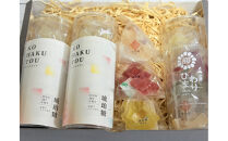 尾道でつくられた琥珀糖セット（筒3個＋小袋３個）