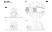 【G44】1/35&nbsp;日本陸軍&nbsp;二十八糎榴弾砲（砲兵4体付）