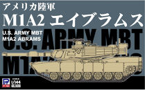 【SGK13】1/144&nbsp;アメリカ陸軍&nbsp;M1A2&nbsp;エイブラムス