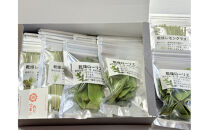 尾道産乾燥レモングラス・ローリエ（各５袋入り）