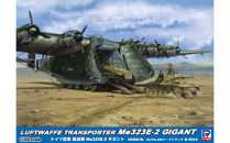 【SN23】1/144&nbsp;ドイツ空軍&nbsp;輸送機&nbsp;Me323E-2&nbsp;ギガント