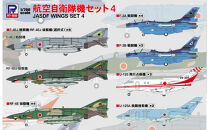 【S76】1/700&nbsp;航空自衛隊機セット4