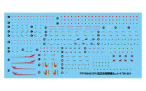 【S76】1/700&nbsp;航空自衛隊機セット4