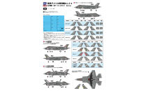 【S84】1/700&nbsp;現用アメリカ軍用機セット4