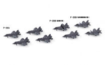 【S84】1/700&nbsp;現用アメリカ軍用機セット4