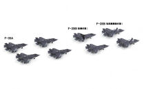 【S84】1/700&nbsp;現用アメリカ軍用機セット4