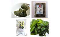 海の恵み２種セット　塩蔵昆布＆ながも