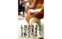 冷凍さぬきうどん&nbsp;麵処&nbsp;春奈&nbsp;讃岐冬の定番の味&nbsp;しっぽくうどん6人前