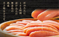 【2月下旬より配送】やまや&nbsp;【訳あり】熟成無着色明太子切子（冷凍）1.4kg（350g×4）