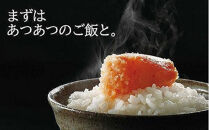 【2月下旬より配送】やまや&nbsp;【訳あり】熟成無着色明太子切子（冷凍）1.4kg（350g×4）