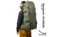 Aconcagua&nbsp;アコンカグア&nbsp;Bariloche&nbsp;バリローチェ&nbsp;70&nbsp;カーキグリーン&nbsp;男女兼用&nbsp;70L&nbsp;登山&nbsp;リュックサック&nbsp;&nbsp;軽量