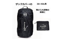 Aconcagua&nbsp;アコンカグア&nbsp;PackLock&nbsp;45&nbsp;南京錠がかけられるカバー&nbsp;防犯&nbsp;汚れ防止&nbsp;破損防止