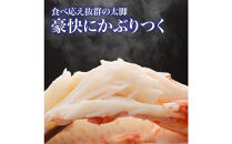 本タラバガニ&nbsp;ハーフポーション&nbsp;800g&nbsp;ボイル・カット済み＜福岡市内製造＞&nbsp;&nbsp;|&nbsp;ボイル&nbsp;カニ&nbsp;かに&nbsp;大容量&nbsp;蟹&nbsp;たらば蟹&nbsp;タラバ蟹&nbsp;タラバカニ&nbsp;海鮮&nbsp;魚介