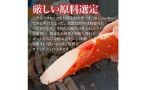 本タラバガニ&nbsp;ハーフポーション&nbsp;800g&nbsp;ボイル・カット済み＜福岡市内製造＞&nbsp;&nbsp;|&nbsp;ボイル&nbsp;カニ&nbsp;かに&nbsp;大容量&nbsp;蟹&nbsp;たらば蟹&nbsp;タラバ蟹&nbsp;タラバカニ&nbsp;海鮮&nbsp;魚介