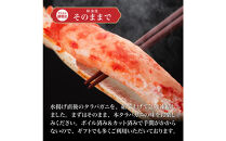 本タラバガニ&nbsp;ハーフポーション&nbsp;800g&nbsp;ボイル・カット済み＜福岡市内製造＞&nbsp;&nbsp;|&nbsp;ボイル&nbsp;カニ&nbsp;かに&nbsp;大容量&nbsp;蟹&nbsp;たらば蟹&nbsp;タラバ蟹&nbsp;タラバカニ&nbsp;海鮮&nbsp;魚介