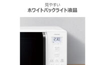 東芝&nbsp;オーブンレンジ&nbsp;コンパクトなフラット庫内&nbsp;16L&nbsp;ER-20B(W)