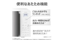 東芝&nbsp;オーブンレンジ&nbsp;コンパクトなフラット庫内&nbsp;16L&nbsp;ER-20B(W)