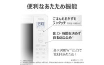 東芝&nbsp;単機能レンジ&nbsp;ワンタッチであたため&nbsp;フラット庫内&nbsp;17L&nbsp;ER-S6B(W)