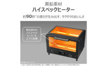 東芝&nbsp;オーブントースター&nbsp;ハイスペックヒーター&nbsp;HTR-W5(W)