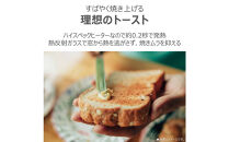 東芝&nbsp;オーブントースター&nbsp;ハイスペックヒーター&nbsp;HTR-W5(W)