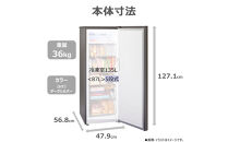 東芝&nbsp;冷凍庫&nbsp;【標準設置費込み】&nbsp;135L&nbsp;1ドア&nbsp;右開き&nbsp;GF-Y14HS(HT)