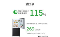 東芝&nbsp;冷蔵庫&nbsp;【標準設置費込み】&nbsp;160L&nbsp;2ドア&nbsp;右開き&nbsp;冷凍冷蔵庫&nbsp;GR-Y16BP(KT)