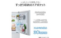 東芝&nbsp;冷蔵庫&nbsp;【標準設置費込み】&nbsp;160L&nbsp;2ドア&nbsp;右開き&nbsp;冷凍冷蔵庫&nbsp;GR-Y16BP(WS)