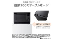 東芝&nbsp;冷蔵庫&nbsp;【標準設置費込み】&nbsp;160L&nbsp;2ドア&nbsp;右開き&nbsp;冷凍冷蔵庫&nbsp;GR-Y16BP(WS)