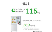 東芝&nbsp;冷蔵庫&nbsp;【標準設置費込み】&nbsp;160L&nbsp;2ドア&nbsp;右開き&nbsp;冷凍冷蔵庫&nbsp;GR-Y16BP(WS)