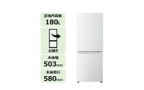 東芝&nbsp;冷蔵庫&nbsp;【標準設置費込み】&nbsp;180L&nbsp;2ドア&nbsp;右開き&nbsp;冷凍冷蔵庫&nbsp;GR-Y18BP(WS)