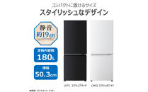 東芝&nbsp;冷蔵庫&nbsp;【標準設置費込み】&nbsp;180L&nbsp;2ドア&nbsp;右開き&nbsp;冷凍冷蔵庫&nbsp;GR-Y18BP(WS)
