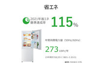 東芝&nbsp;冷蔵庫&nbsp;【標準設置費込み】&nbsp;180L&nbsp;2ドア&nbsp;右開き&nbsp;冷凍冷蔵庫&nbsp;GR-Y18BP(WS)