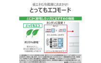 東芝&nbsp;冷蔵庫&nbsp;【標準設置費込み】&nbsp;411L&nbsp;5ドア&nbsp;右開き&nbsp;冷凍冷蔵庫&nbsp;GR-Y41GXK(EW)