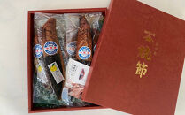 鰹焼節セット&nbsp;(本節×2本／柚しょうゆ味×3本）