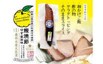 鰹焼節セット&nbsp;(本節×2本／柚しょうゆ味×3本）