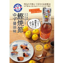 かつお柚焼節&nbsp;スライス&nbsp;2パック