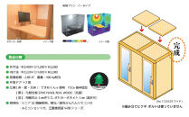 【ふるさと納税】ウッドラボType-W（パーソナルスペース）屋内用&nbsp;国産&nbsp;木造&nbsp;大型&nbsp;家具&nbsp;個室&nbsp;リモートワーク&nbsp;テレワーク