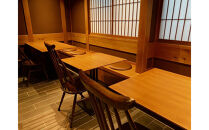 春鶯亭ひら　特別食事券（ペアチケット）