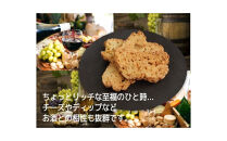 【Bon-Mark（ボンマーク）】播磨灘牡蠣ラスク　計４パックセット