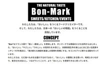 【Bon-Mark（ボンマーク）】播磨灘牡蠣ラスク　計４パックセット