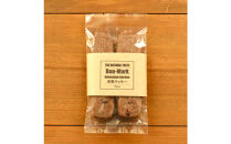 【Bon-Mark（ボンマーク）】米粉クッキー詰合せセット（20袋入り）