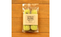 【Bon-Mark（ボンマーク）】米粉クッキー詰合せセット（20袋入り）