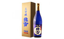 日本酒&nbsp;&nbsp;新潟地酒　大吟醸&nbsp;720ml&nbsp;3本セット&nbsp;北雪酒造/YK35&nbsp;塩川酒造/極&nbsp;白龍酒造/笹屋茂左衛門