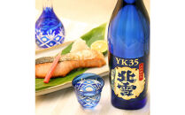 日本酒&nbsp;&nbsp;新潟地酒　大吟醸&nbsp;720ml&nbsp;3本セット&nbsp;北雪酒造/YK35&nbsp;塩川酒造/極&nbsp;白龍酒造/笹屋茂左衛門