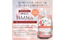 【全3回】魅惑ザクロ&nbsp;NMN&nbsp;Boost(福岡市返礼品)【4袋入り】