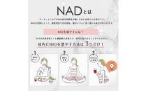 【全3回】魅惑ザクロ&nbsp;NMN&nbsp;Boost(福岡市返礼品)【4袋入り】