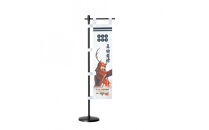 オリジナル【戦国武将ミニのぼり】真田幸村／名古屋刀剣博物館