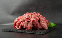 【訳あり】遠州夢咲牛&nbsp;切り落とし&nbsp;1000g（200ｇ×5パック）｜静岡県&nbsp;地元大人気！！&nbsp;お肉屋さんマルマツのスライス&nbsp;和牛　